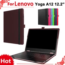 Чехол для lenovo yoga book a12 12 дюймов, модный флип-чехол с подставкой, защитный чехол для lenovo yoga book a12+ пленка для экрана, подарки