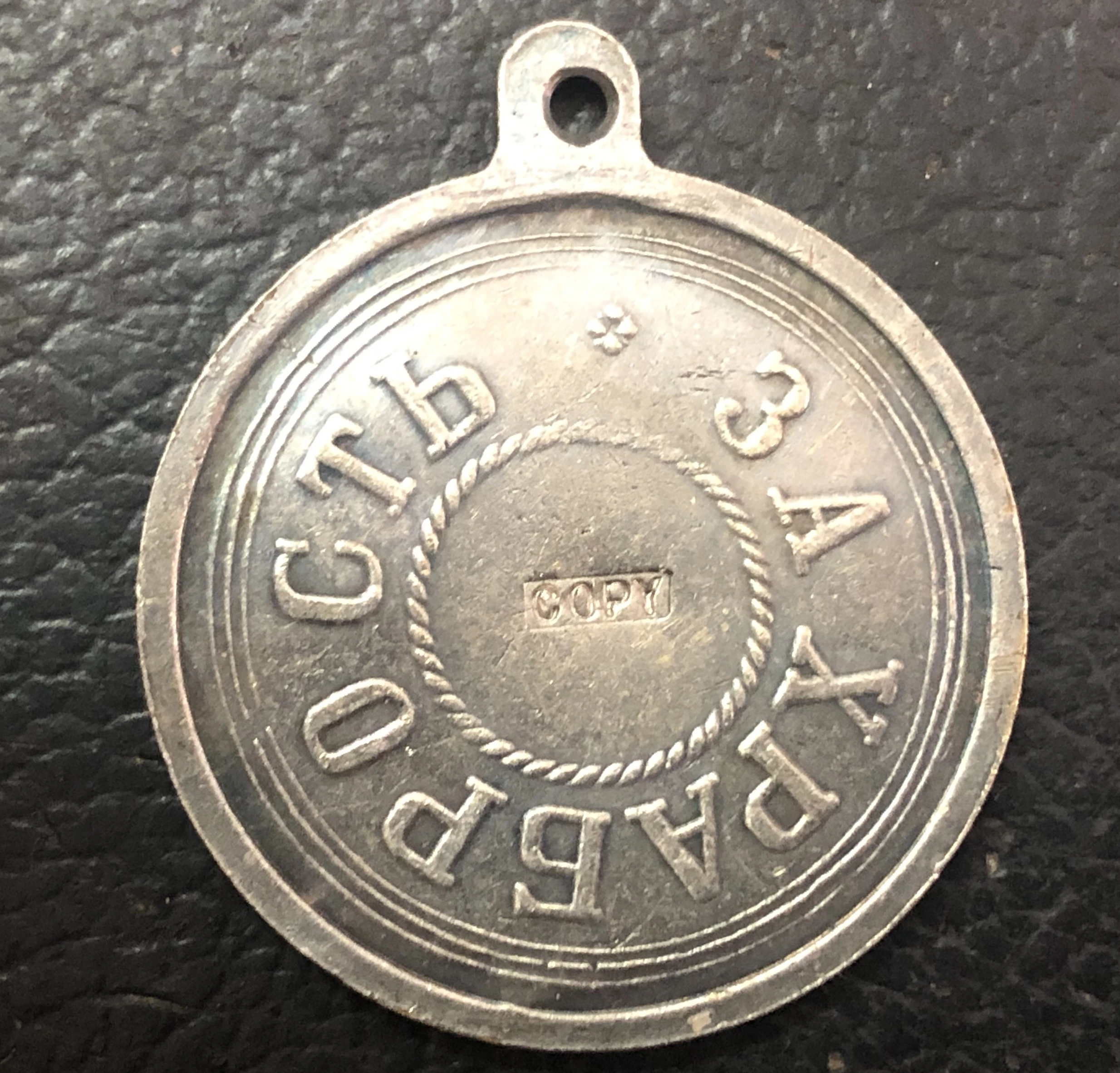 Россия Александер III посеребренный medaillen/медали копия|medal award|medal militarymedal sticker |
