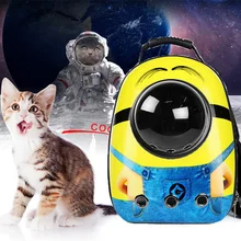 Дышащие летние собака переноски сумки астронавт Pet для собак, кошек, щенков Перевозчик Дорожная сумка пространство рюкзак капсулы 35