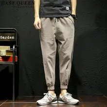 Мужские брюки-шаровары Брендовые мужские повседневные брюки мужские брюки карго для мужчин DD041 C