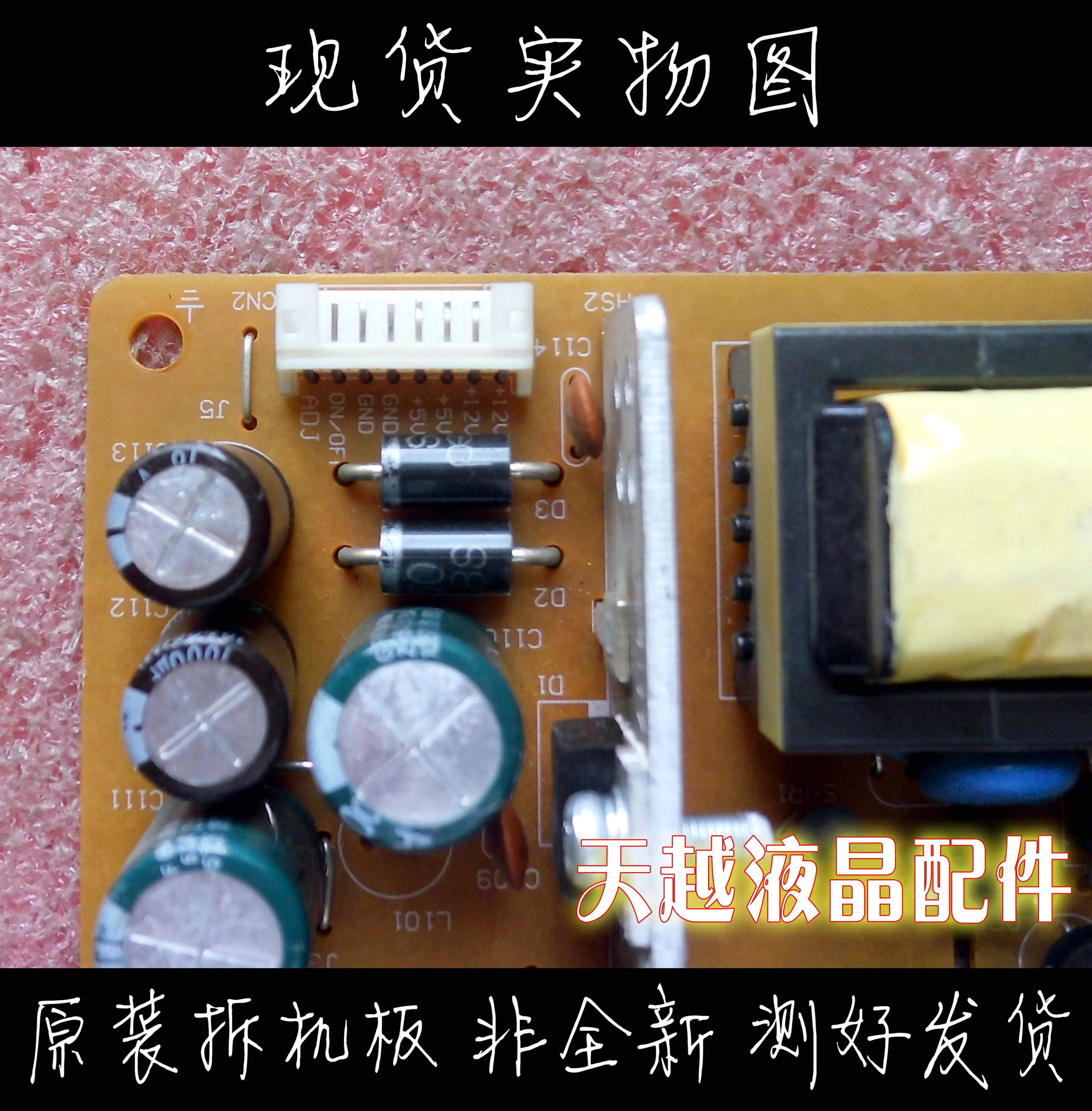 Панель питания HZN WD 2 CQC09001039570 KB3151C|Мониторы| |