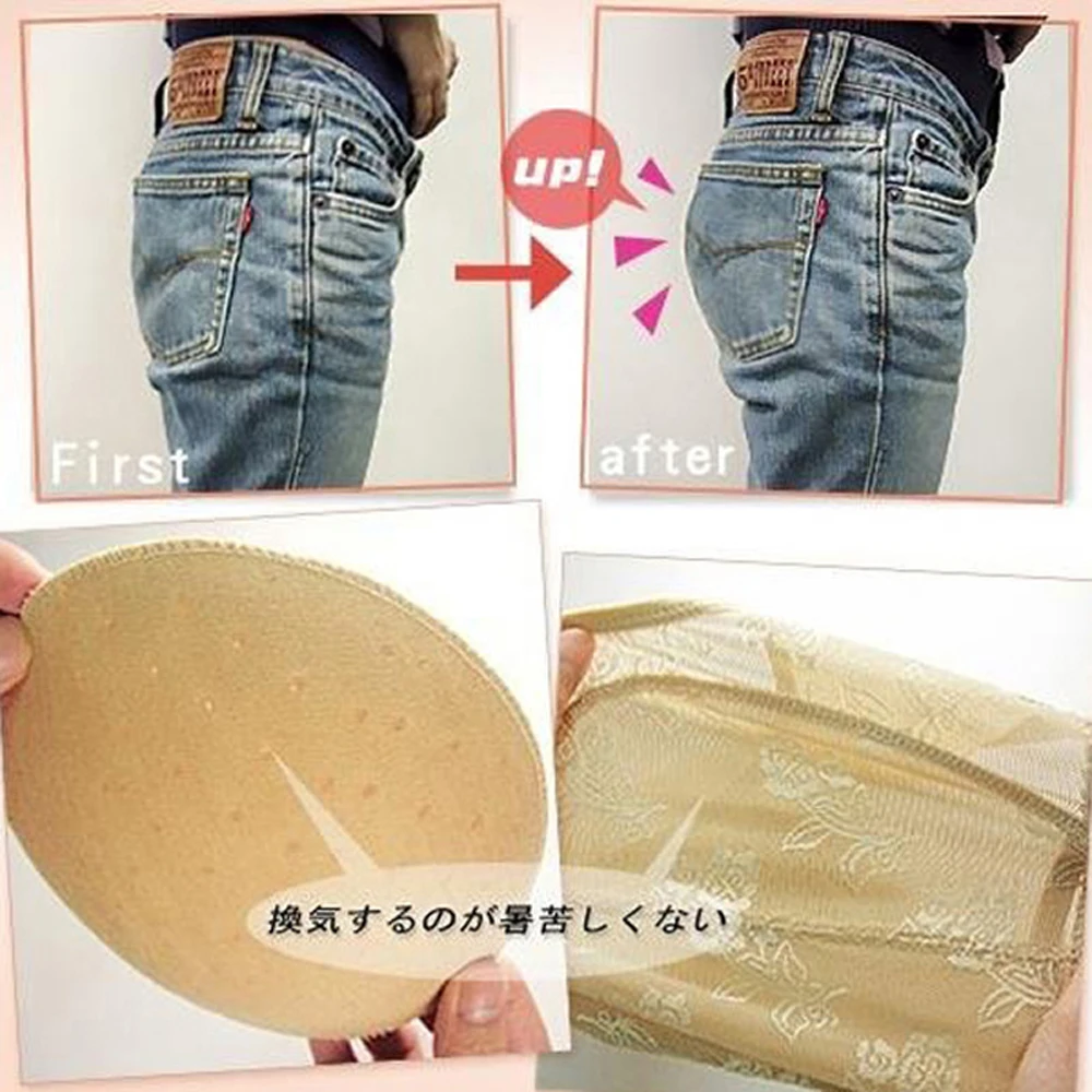 buttock pad 7