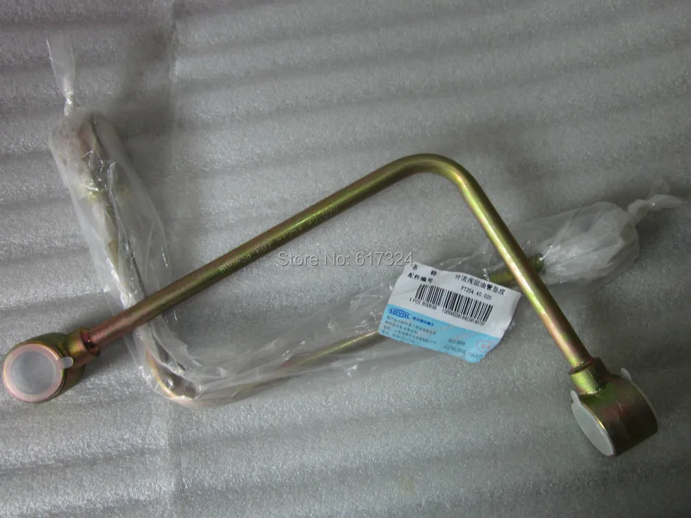 Foton tractor FT254,oil return pipe for steering distributor, part