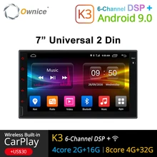 Ownice K1 K2 K3 Octa 8 Core Android 2G RAM 32 GB di ROM Supporto 4G LTE SIM di Rete GPS per auto 2 din Universale auto lettore dvd Radio