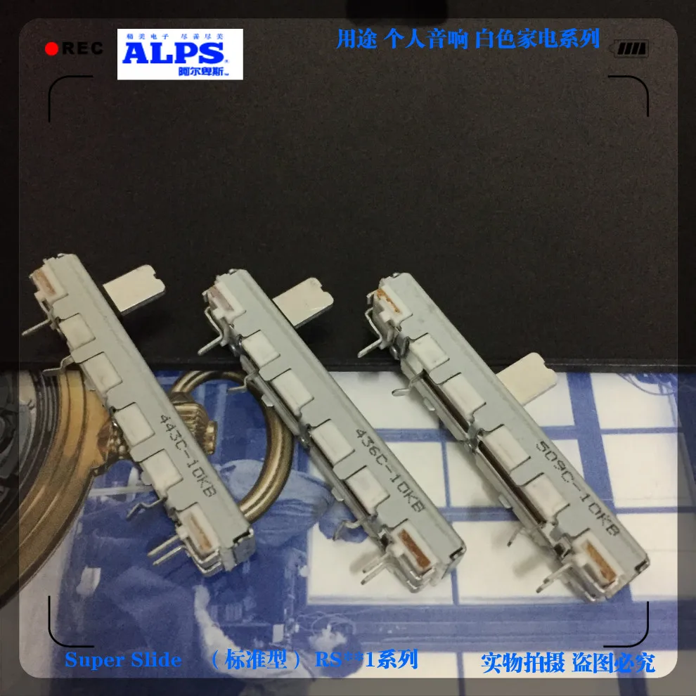 

RS30 Series ALPS Switch 45mm 4.5cm Mono B10K Slide Potentiometer Speaker Mixer Faders Shank Length 10MM