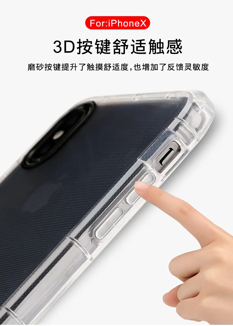 Подушка безопасности Дизайн антидетонационных чехол для iPhone 7 8X6 Plus Crystal Clear Мягкие TPU чехол телефона 200 шт./лот