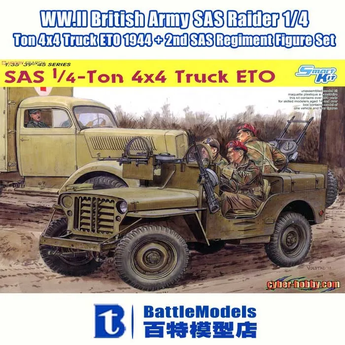 DRAGON MODEL 1/35 SCALE military models #6725 WW.II British Army SAS ...