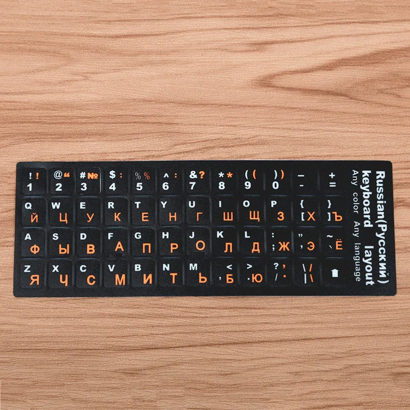 FFFAS Russia Russian Keyboard Sticker Dull Polish Glue Key Cap for PC Notebook Laptop Ukraine Belarus online store small gift-4