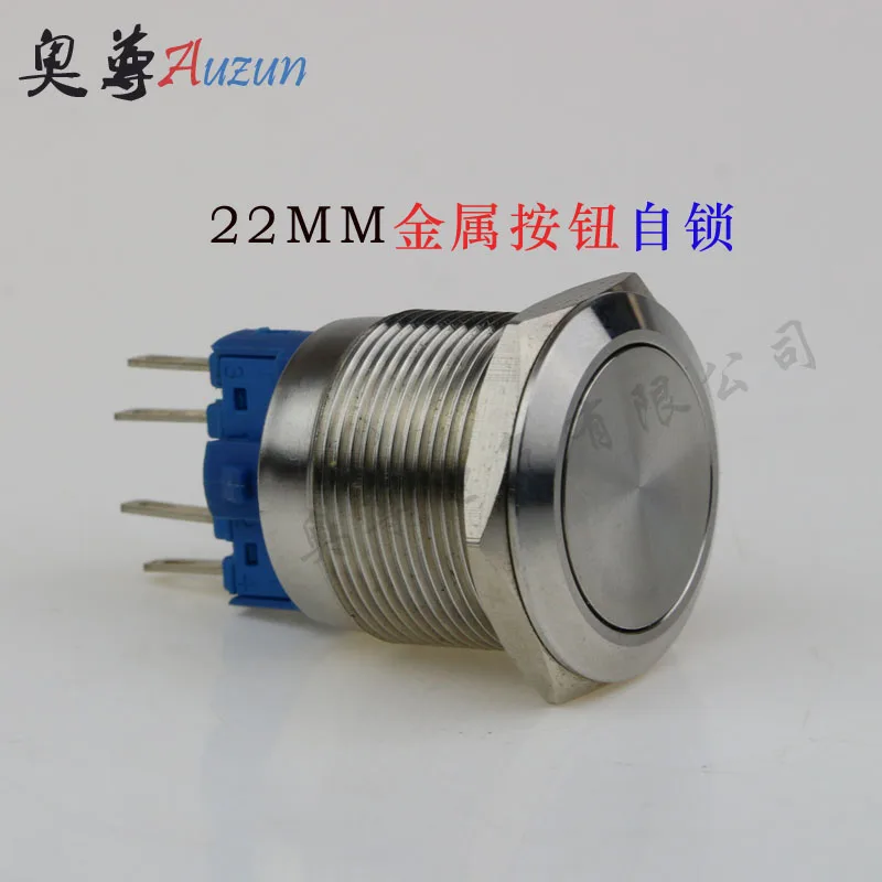 22 mm metal push button switch self-locking 5 a250v waterproof rust 1 normally open closed | Обустройство дома