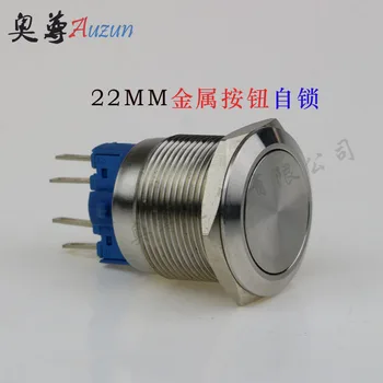 

22 mm metal push button switch self-locking button 5 a250v waterproof rust 1 normally open normally closed