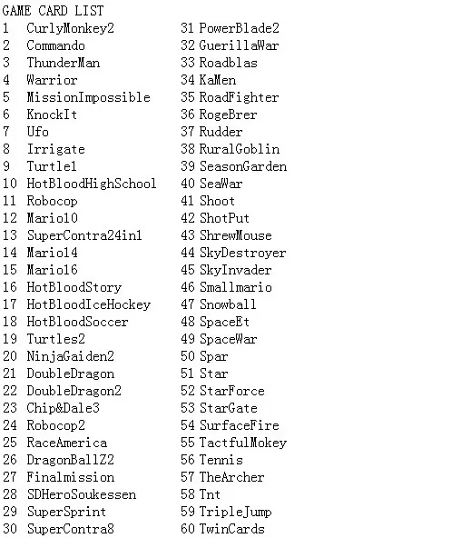 GAME CARD LIST
