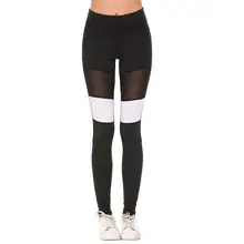 Высокие Брюки женские тонкие талии Йога контраст лоскутное цвет сетки