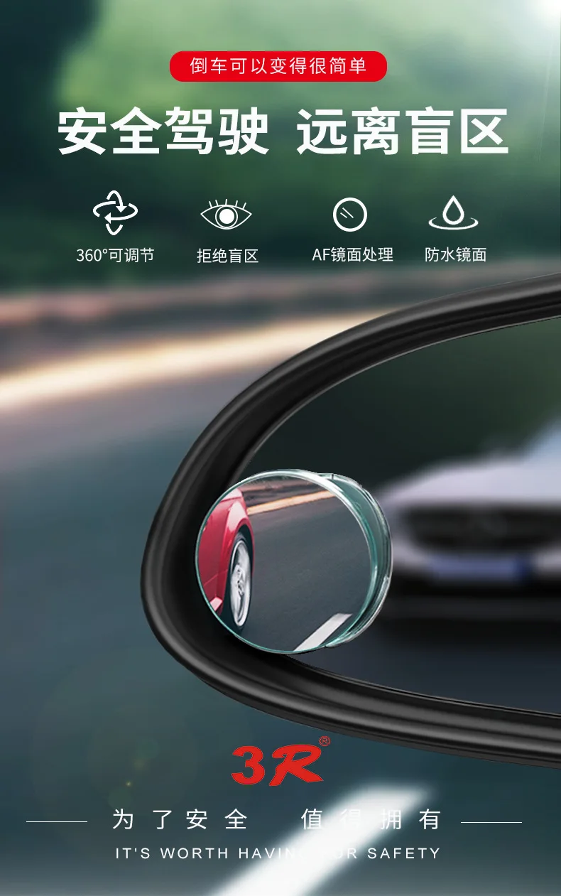 2 шт. HD 360 градусов широкий угол регулируемый автомобиль заднего вида выпуклое зеркало Авто зеркало заднего вида автомобиля слепое пятно без оправы зеркала