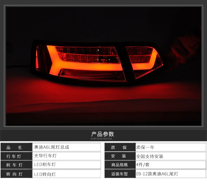Sale doxa Car Styling for au di A6 Taillights 2009-2012 for A6 LED Tail Lamp Rear Lamp DRL+Brake+Park+Signal led lights 7