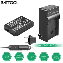 BATTOOL Camera Battery + Charger for Panasonic Lumix DMW-BCG10 DMW BCG10E DMC-3D1 DMC-TZ7 DMC-TZ8 DMC-TZ10 DMC-TZ18 DMCTZ19