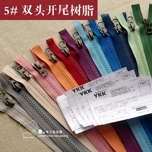 

5 Double 70cm YKK zippers resin zipper sweater coat jacket down clothing accessories, sleeping bags