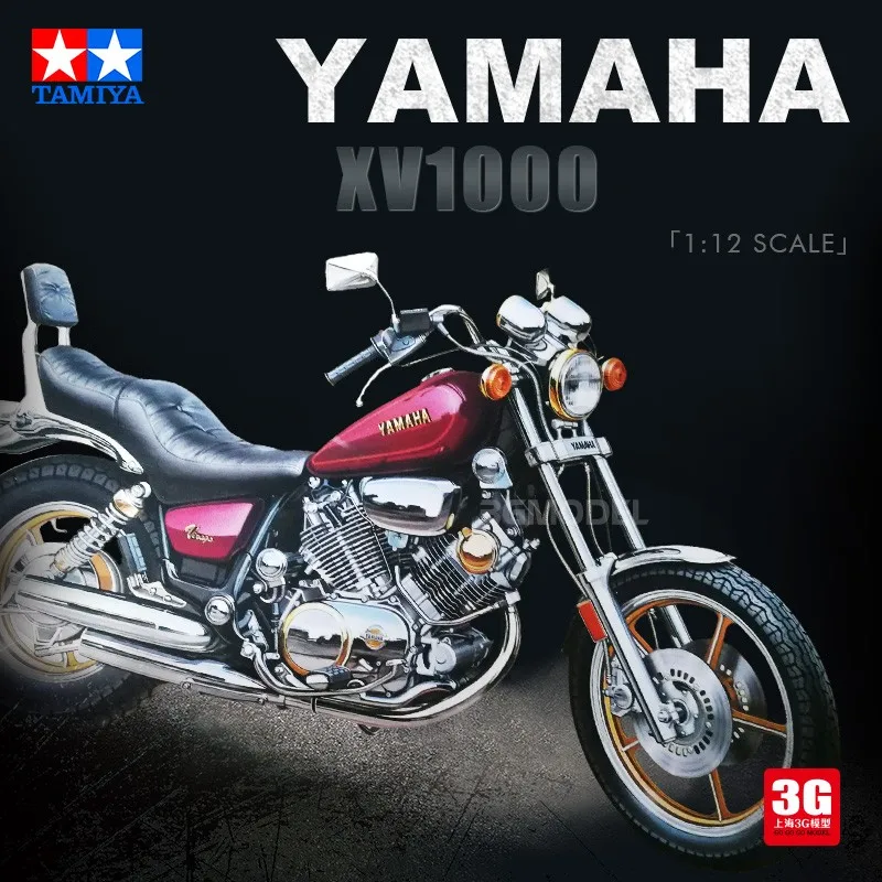 Military Models & Kits TAMIYA 14044 Yamaha Virago XV1000 112 Model