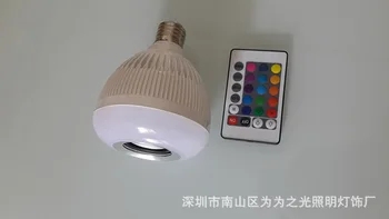 

50pcs Smart RGBW Wireless Bluetooth Speaker Bulb Music Playing 12W E27 LED Bulb Light Lamp with 24 Keys Remote Control