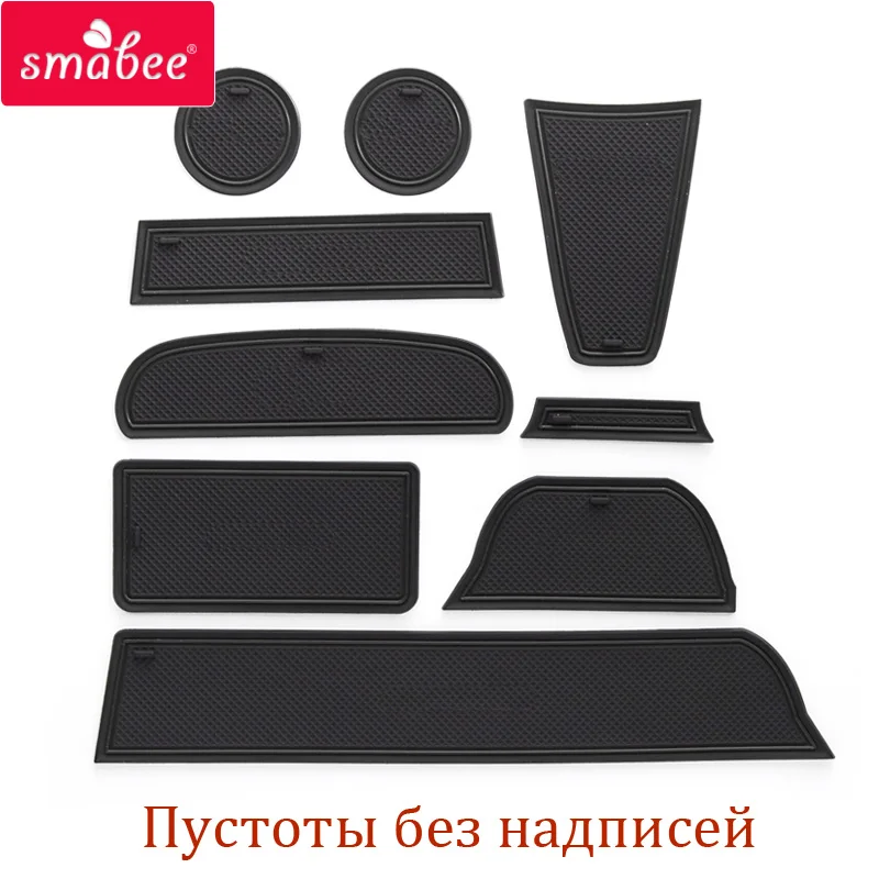 smabee Gate slot pad For LADA GRANTA Granta Sport Interior Door Pad/Cup Non-slip mats red/blue/white/black 9PCS granta 140