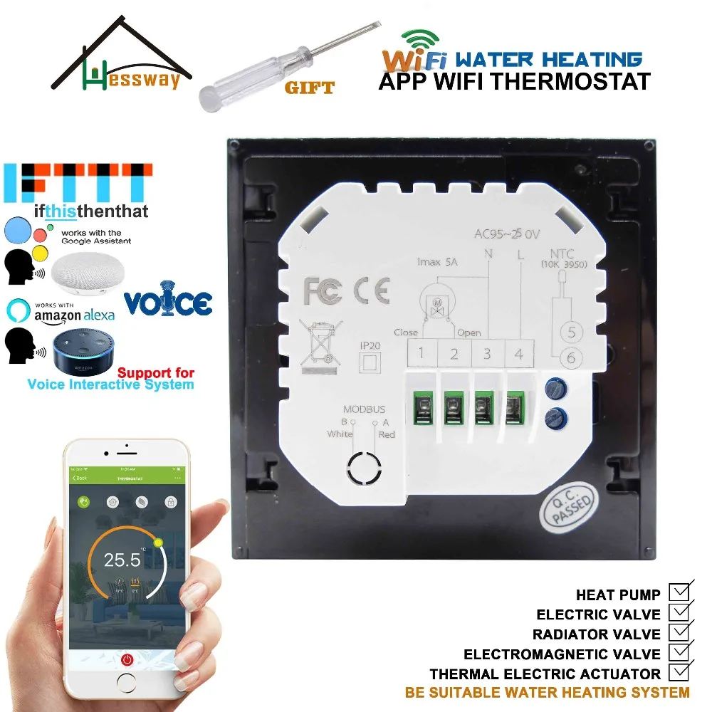 IVR 5A от смартфона Электрический привод, клапан радиатора, термостатический радиатор smart wifi термостат для отопления и горячей воды