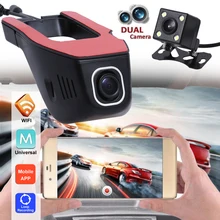 Newest Car DVR Full HD 1080P Dual Camera Lens DashCam Video Recorder Camcorder 140 Degree Wide Angle G-Sensor Car DVRs Newest Car DVR Full HD 1080P Dual Camera Lens DashCam Video Recorder Camcorder 140 Degree Wide Angle G-Sensor Car DVRs