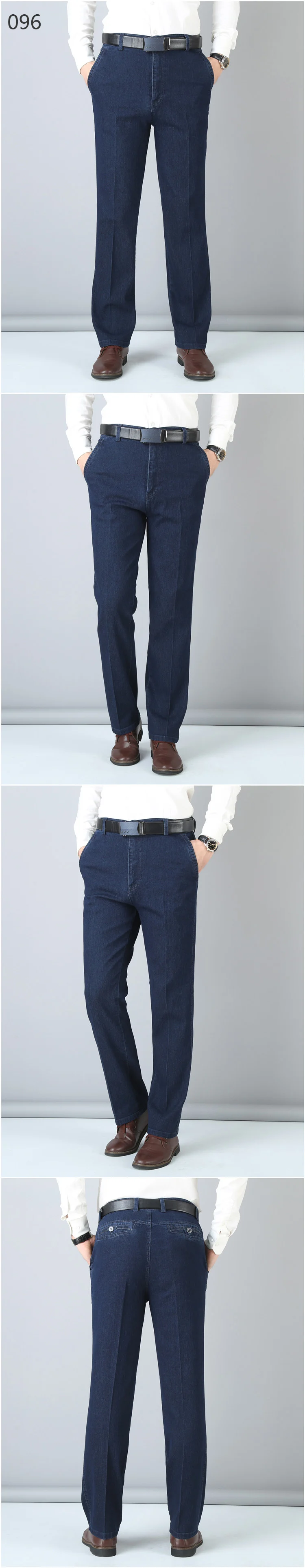 Mu Yuan Yang, осенние и зимние мужские джинсы, повседневные, средняя талия, длинные штаны, прямые джинсы для мужчин, джинсы, одноцветные штаны