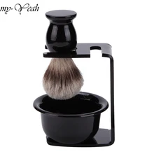 Черная акриловая 3 в 1 мягкая Нейлоновая Щетка для бритья+ мыльница для бритья+ подставка для бритья щетинная щетка для бритья для волос Комплект полок для чистки