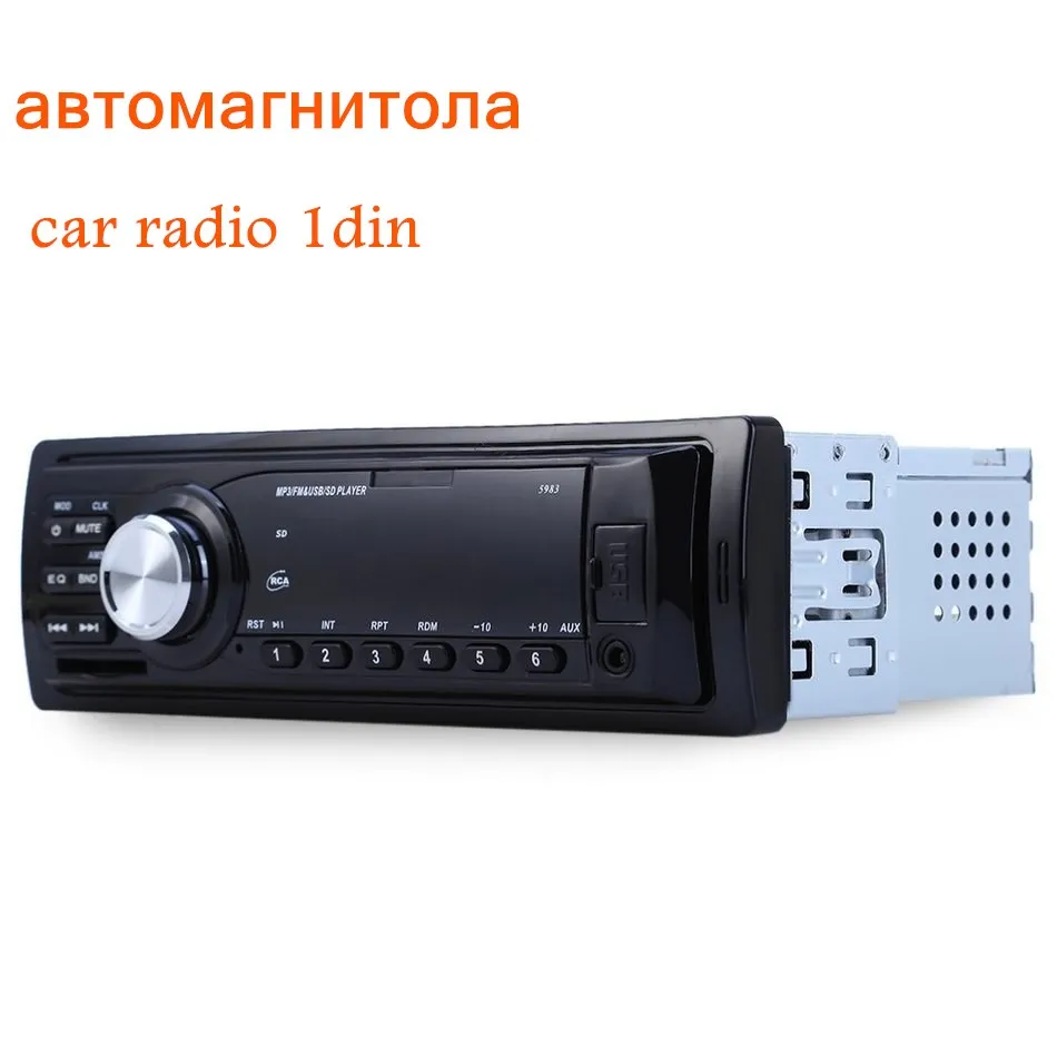 1Din font b Car b font font b Radio b font Auto Audio Stereo 12V Support