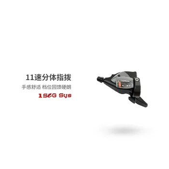 

MTB 11 Speed Trigger Shifters Compatible Mountian Bike 11S Front/Rear Transmission Shift With Cable Bicycle Derailleur Parts
