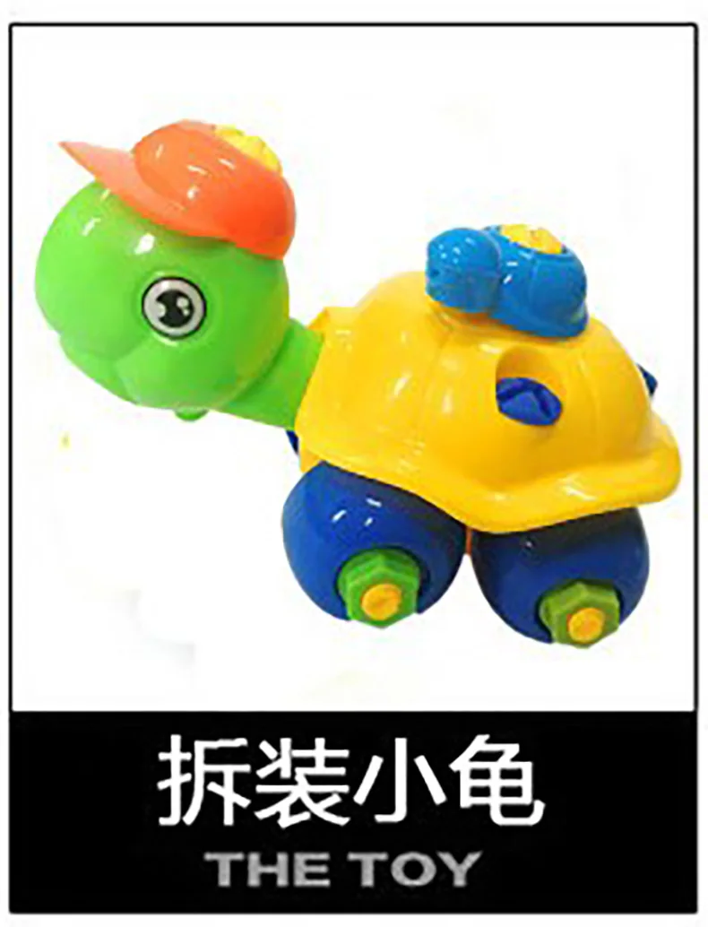 Игрушки для детей DIY Винт Гайка Группа установлен пластик 3D разборка Строительные блоки Кирпич модель мотоцикла комплект детский подарок D05 - Цвет: Turtle