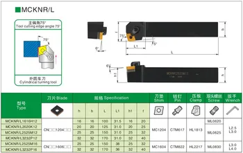

MCKNR/MCKNL 2525M12/3232P12 External Turning Tools Holders CNC Lathe Cutting Machining Boring Toolholders