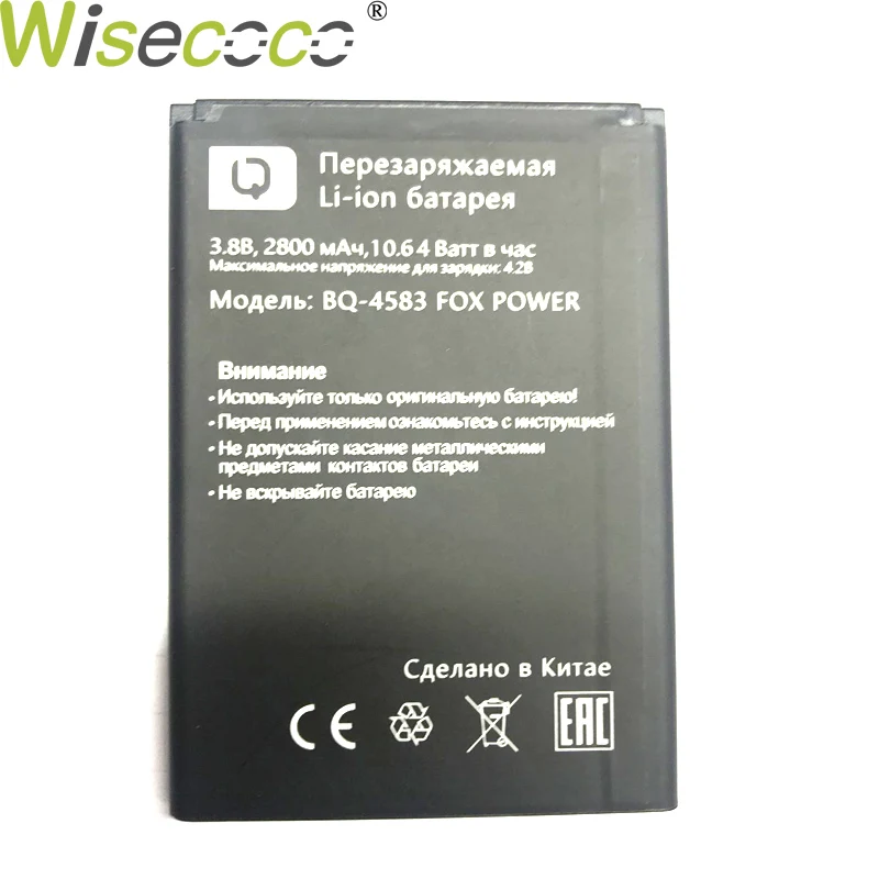 BQ BQ-4583 Fox Power 1