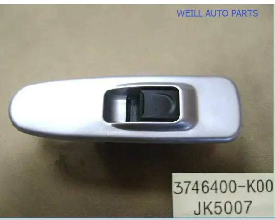 WEILL 3746400-K00 SW ASSY-RR DOOR GLASS RH for great wall haval | Автомобили и мотоциклы