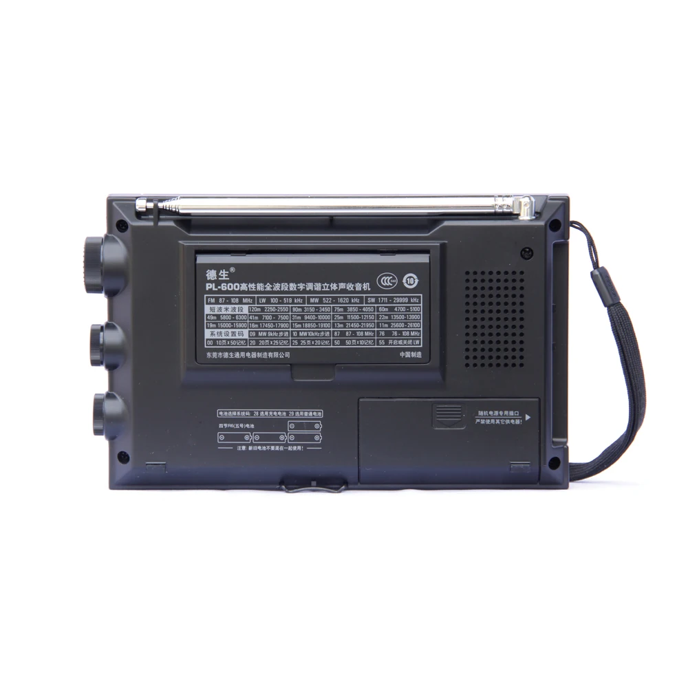 TECSUN Black PL 600 Цифровая настройка полного диапазона FM/MW/SBB/PLL синтезированная высокая
