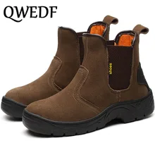 Дышащие рабочие ботинки из коровьей замши со стальным носком мужские Противоскользящие ПРОКАЛЫВАЮЩИЕ защитные ботинки обувь S4-61