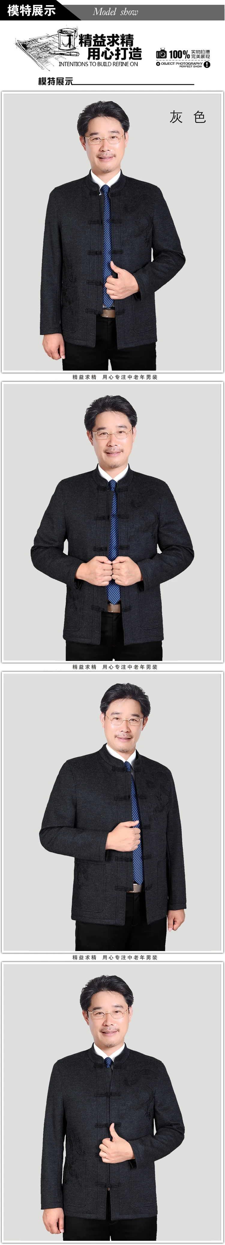 WAEOLSA Chinese Men Oriental Tunic Jackets Wool Blends Tangzhuang Coats Man Dragon Embroidery Tweed Suit Coat (4)