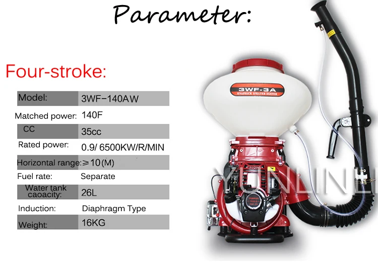 Многоцелевой распылитель высокой интенсивности газон и садовый опрыскиватель сельхозпестициды удобрения 26L распылительная машина 3WF-140AW