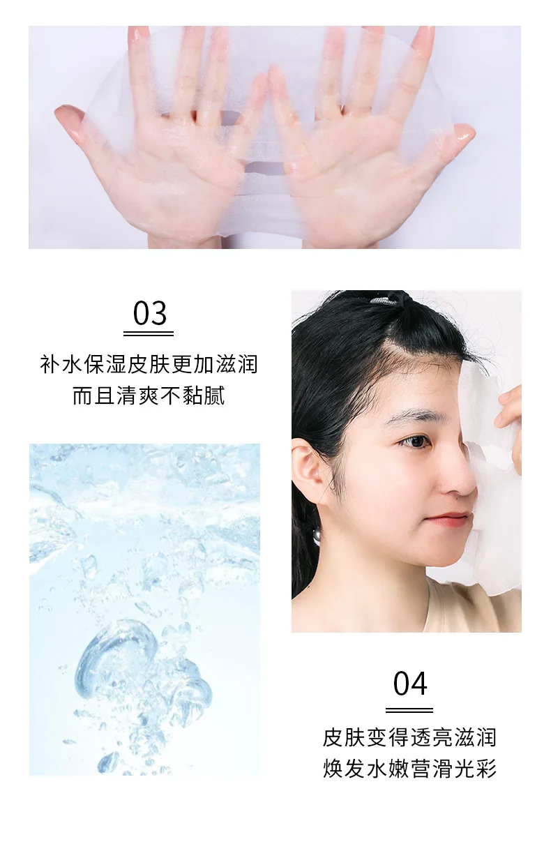 Moisturizing 10 шт. увлажняющая маска для лица Успокаивающая питательная маска для контроля масла натуральный уход за кожей