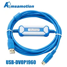 Подходит для Panasonic A4 MINAS-A MINAS E серии USB-DVOP1960 USB-A5 A6 сервопривод кабель для связи