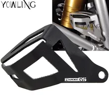 Для BMW R1200GS R1200 gs приключение Moto запчасти задний тормозной жидкости защитник резервуара Обложка протектор масляный бак чашка