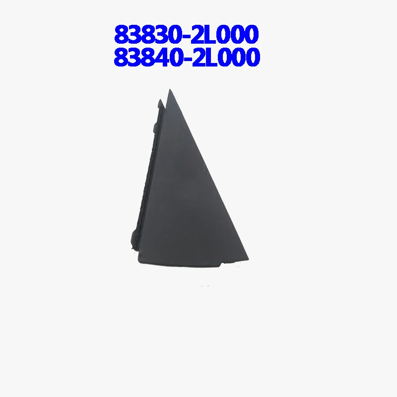 Задняя дверь delta левое правое литье compl для hyundai I30 838302L000 838402L000