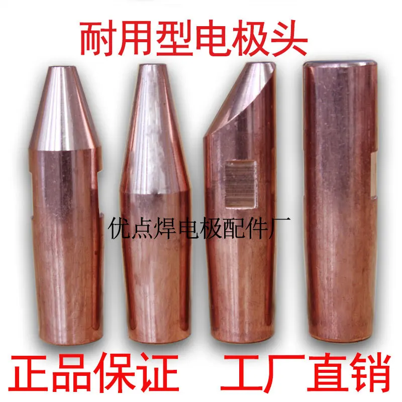 

Spot welder tip welding head alumina copper electrode cap 16 * 60 chromium zirconium copper electrode cap electrode cap