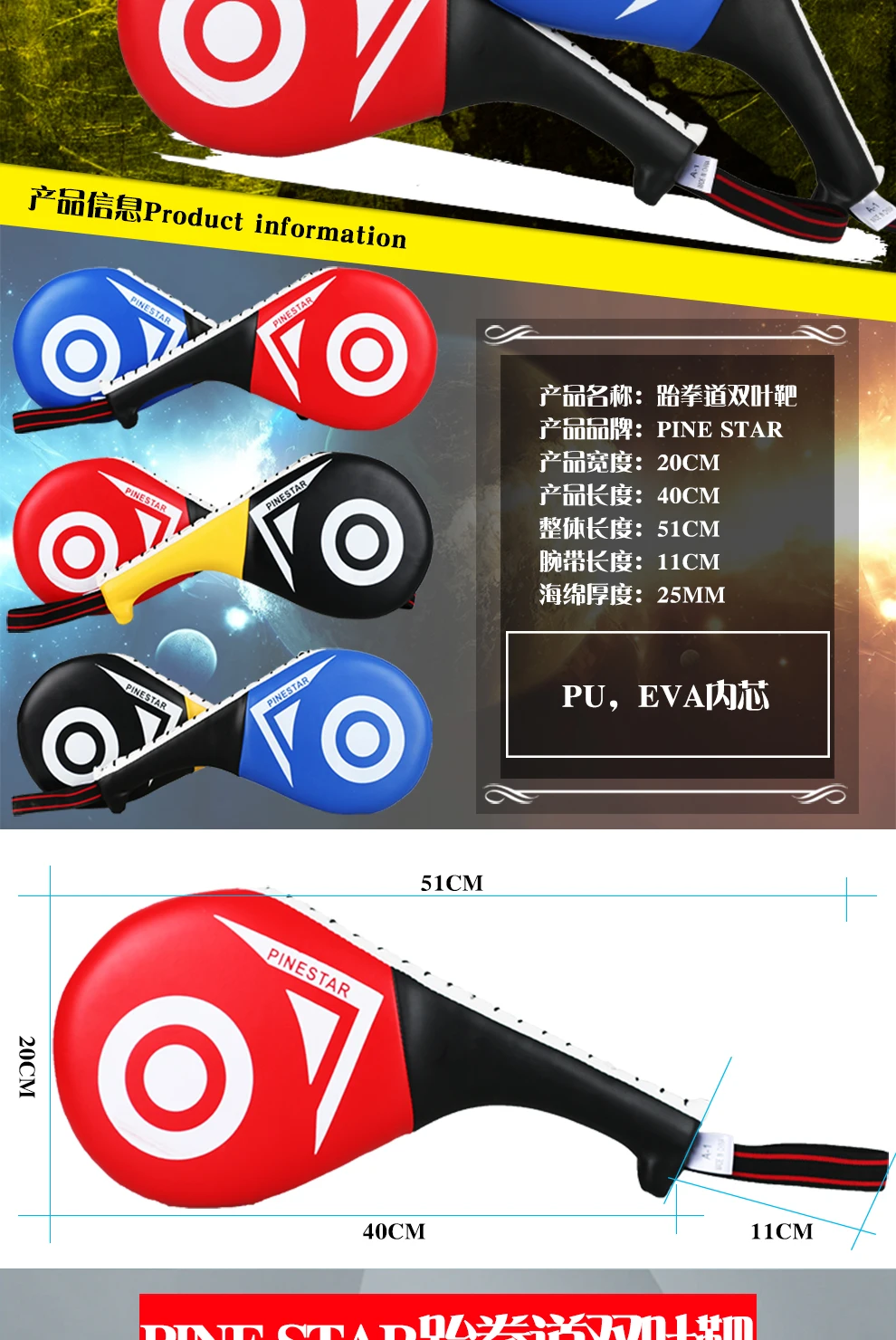 D-_Users_Des_Desktop_pinestar_02