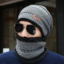 Зимние шапки вязаные шапки шарф шапка мужская вязаная шапка Skullies Beanies женские толстые теплые головные уборы Шея грелка для взрослых