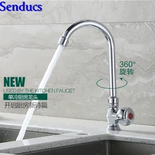 Бесплатная доставка senducs чугунные кухня смеситель с одной ручкой холодной раковина смеситель для кран холодной воды