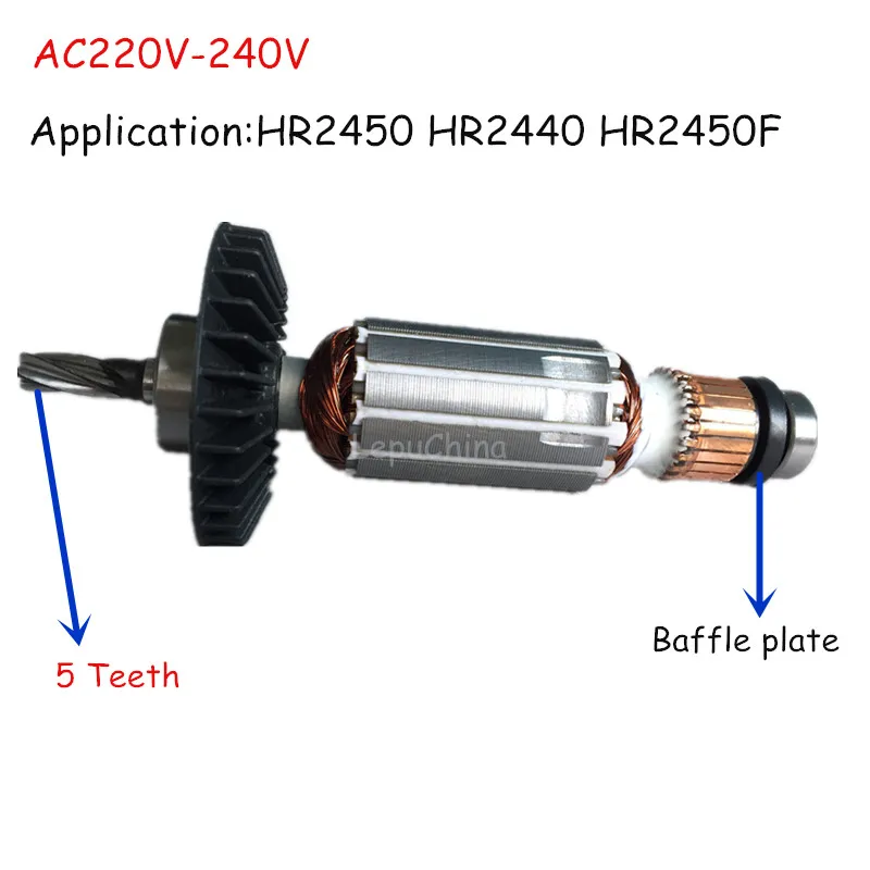 Быстрая отправка! 220 В переменного тока арматурный ротор в сборе для перфоратора MAKITA HR2450, HR2440, 5 зубьев, хорошее качество, аксессуары для электроинструмента