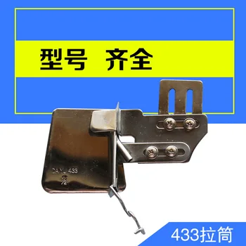 

2018 Promotion Top Fashion Steel Genuine Daewoo Dayu433 Pull Cylinder, Movable Rope Line Lead, Barrel, Sewing Machine, Flat Car