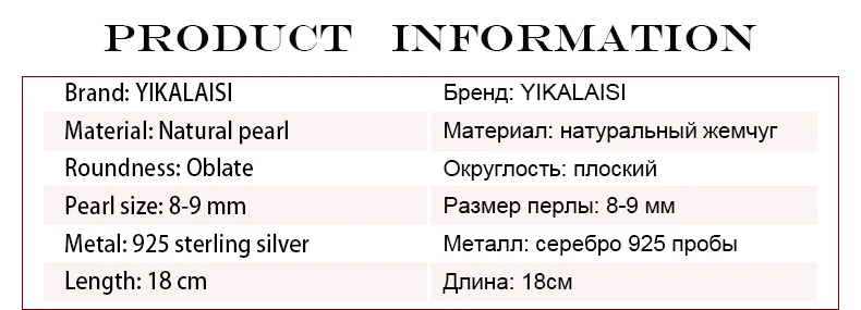 YIKALAISI, 925 пробы, серебряный, натуральный пресноводный жемчуг, модный браслет, ювелирное изделие для женщин, 8-9 мм, жемчуг, 4 цвета, удлинительная цепочка