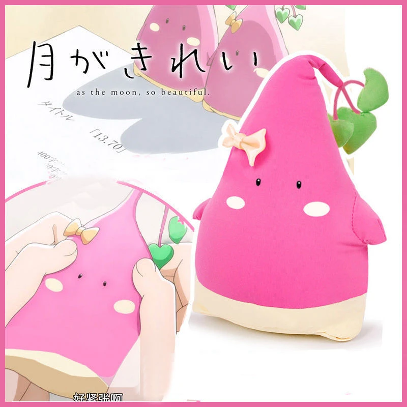 Tsuki Ga Kirei Plush Doll Cosplay As The Moon So Beautiful Mizuno Akane Sweet Potato Mascot Anime Cute Plush Stuffed Doll Mascot Aliexpress