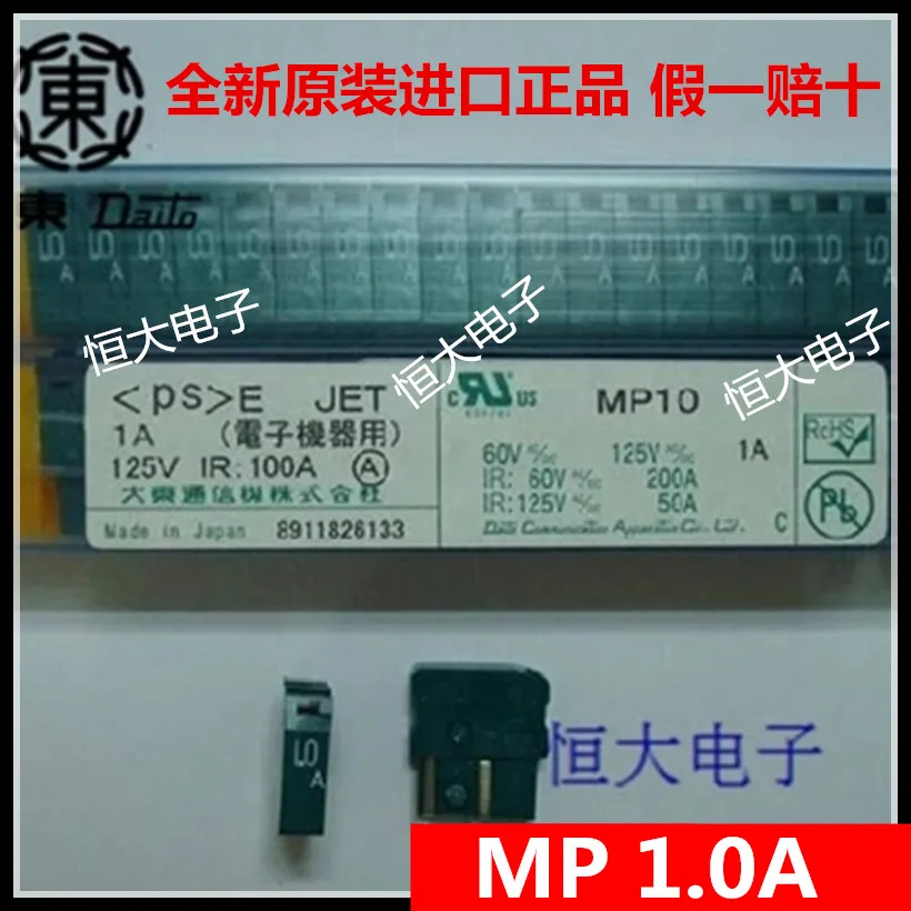 

MP10 MP1.0A Japan daito fuse original genuine Fanuc FANUC Daito